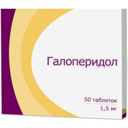 Галоперидол таблетки 1,5 мг 50 шт.