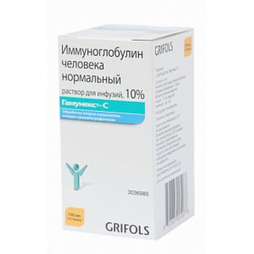 Гамунекс-С раствор для инфузий 10 % флакон 25 мл 1 шт. иммуноглобулин человека нормальный