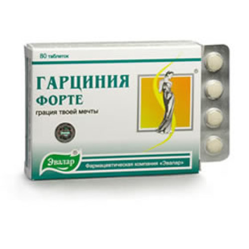 Гарциния Форте таблетки 80 шт.