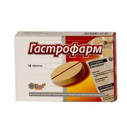 Гастрофарм таблетки 18 шт. Гастрофарм таблетки 18 шт.