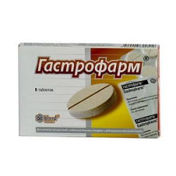 Гастрофарм таблетки 6 шт. Гастрофарм таблетки 6 шт.