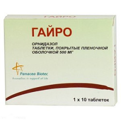 Гайро таблетки покрытые пленочной оболочкой 500 мг 10 шт. Гайро таблетки покрытые пленочной оболочкой 500 мг 10 шт.