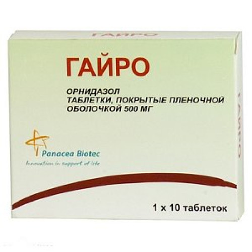 Гайро таблетки покрытые пленочной оболочкой 500 мг 10 шт. Гайро таблетки покрытые пленочной оболочкой 500 мг 10 шт.