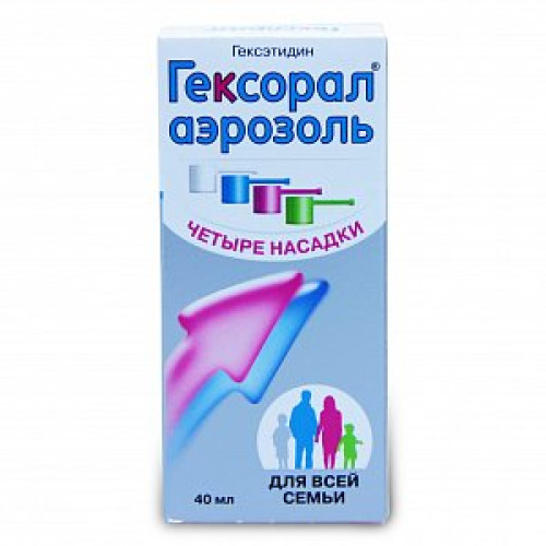 Гексорал Семейный аэрозоль для местного применения 0,2% 40 мл + насадки 4 шт.