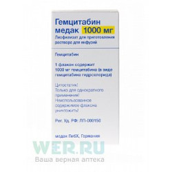 Гемцитабин Медак лиофилизат для приготовления раствора для инфузий 1000 мг флакон 1 шт.