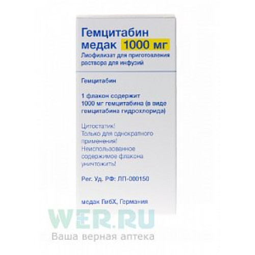 Гемцитабин Медак лиофилизат для приготовления раствора для инфузий 1000 мг флакон 1 шт.