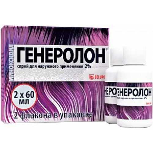 Генеролон спрей для наружного применения 2% 60 мл флакон 2 шт.