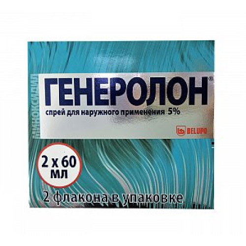 Генеролон спрей для наружного применения 5% 60 мл флакон 2 шт.