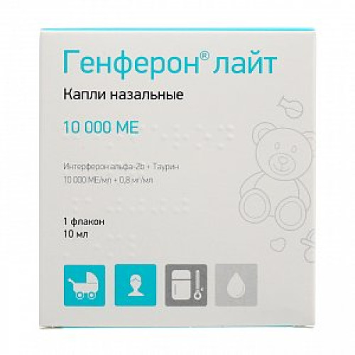 Генферон Лайт капли назальные 10 тыс.МЕ/мл+ 0,8 мг/мл флакон 10 мл 1 шт.