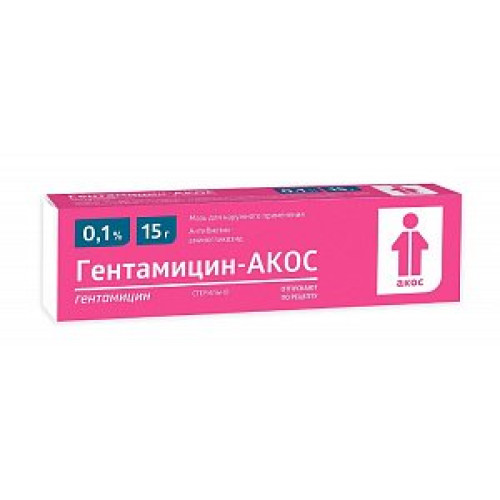 Гентамицин мазь для наружного применения 0,001 15г