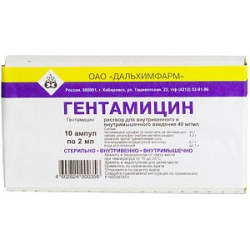 Гентамицин раствор для внутривенного и внутримышечного введения 40 мг/мл ампулы 2 мл 10 шт. Дальхимфарм
