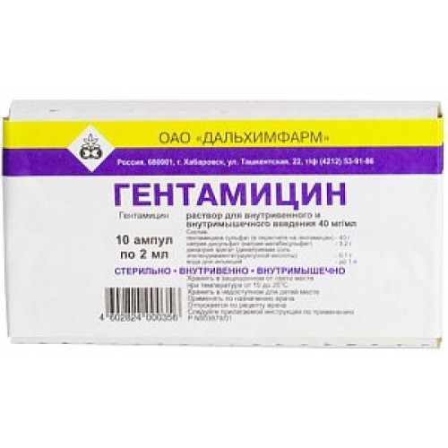 Гентамицин раствор для внутривенного и внутримышечного введения 40 мг/мл ампулы 2 мл 10 шт. Дальхимфарм Гентамицин раствор для внутривенного и внутримышечного введения 40 мг/мл ампулы 2 мл 10 шт. Дальхимфарм