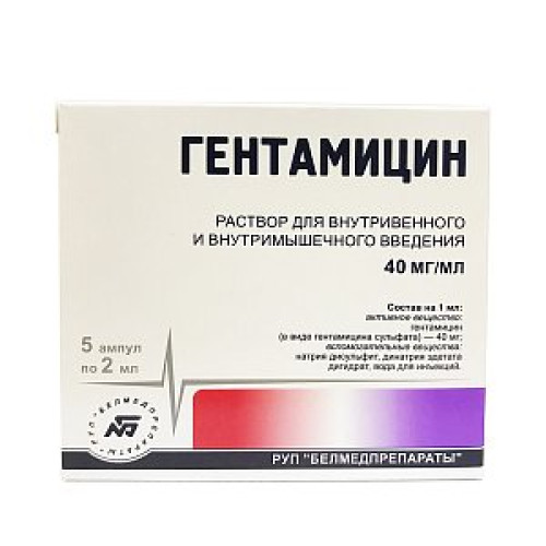 Гентамицин раствор для внутривенного и внутримышечного введения 40 мг/мл ампулы 2 мл 5 шт. Гентамицин раствор для внутривенного и внутримышечного введения 40 мг/мл ампулы 2 мл 5 шт.