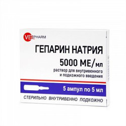 Гепарин натрия раствор для внутривенного и подкожного введения  5000 МЕ/мл ампулы 5 мл 5 шт.