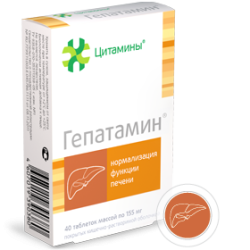 Гепатамин таблетки покрытые кишечнорастворимой оболочкой 10 мг 40 шт. (БАД)