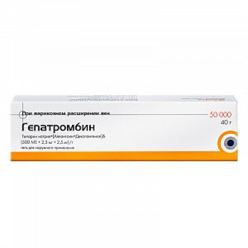 Гепатромбин гель для наружного применения 500МЕ+2,5 мг+2,5 мг/г 40 г Гепатромбин гель для наружного применения 500МЕ+2,5 мг+2,5 мг/г 40 г