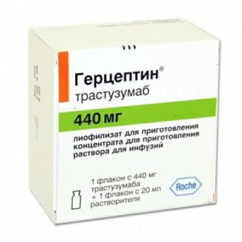 Герцептин лиофилизат для приготовления раствора для инфузий 440 мг в комплекте с растворителем 20 мл
