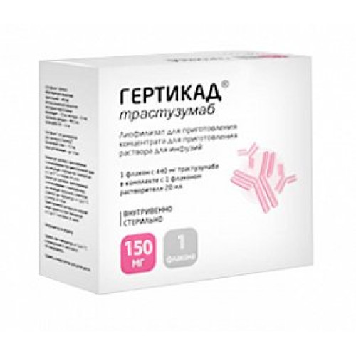 Гертикад лиофилизат для приготовления концентрата для приготовления раствора для инфузий 150 мг флакон 1 шт.