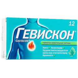 Гевискон Двойное Действие таблетки жевательные мятные 12 шт. Гевискон Двойное Действие таблетки жевательные мятные 12 шт.