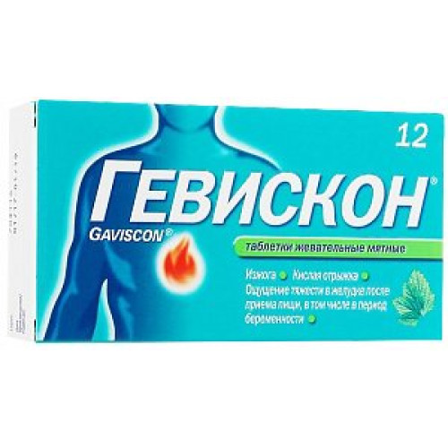 Гевискон Двойное Действие таблетки жевательные мятные 12 шт. Гевискон Двойное Действие таблетки жевательные мятные 12 шт.