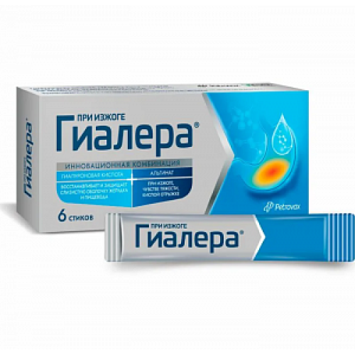 Гиалера пакетики 15 мл 6 шт. (БАД) Гиалера пакетики 15 мл 6 шт. (БАД)
