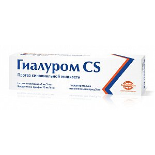 Гиалуром CS протез синовиальной жидкости шприц 3 мл 1 шт.