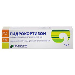 Гидрокортизон мазь для наружного применения 1% 10 г