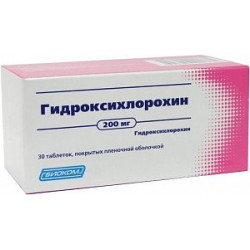 Гидроксихлорохин таблетки покрытые пленочной оболочкой 200 мг 30 шт.