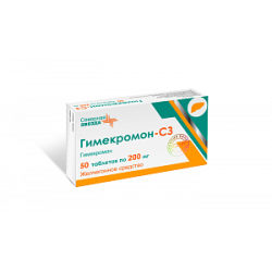 Гимекромон-СЗ таблетки 200 мг 50 шт.