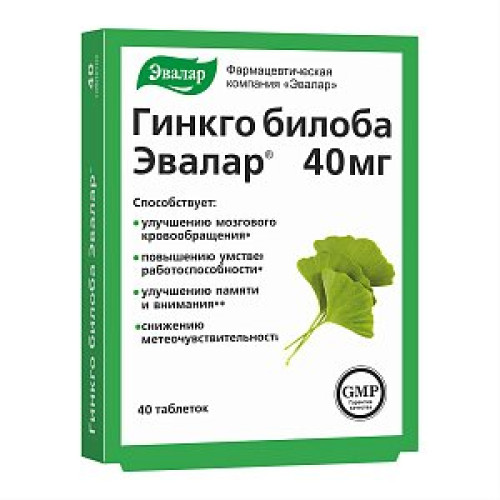Гинкго Билоба таблетки 40 мг 40 шт. Эвалар (БАД) Гинкго Билоба таблетки 40 мг 40 шт. Эвалар (БАД)