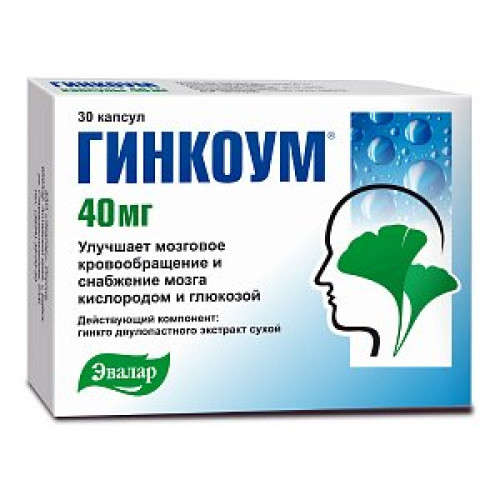 Гинкоум капсулы 40 мг 30 шт. Эвалар (БАД)