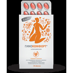 Гинокомфорт Климафемин таблетки 20 шт. (БАД)
