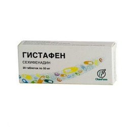Гистафен таблетки 50 мг 20 шт. Гистафен таблетки 50 мг 20 шт.