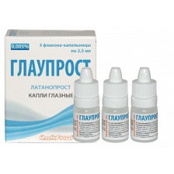 Глаупрост капли глазные 2,5 мл флакон-капельница 3 шт.