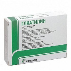 Глиатилин капсулы 400 мг 14 шт.