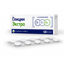 Глицин Экстра таблетки 600 мг 20 шт. Фармстандарт (БАД)