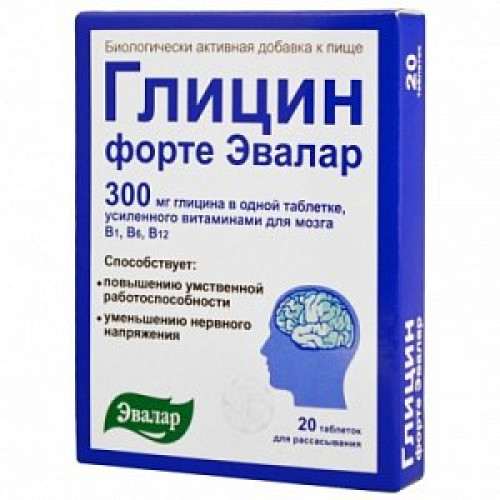 Глицин форте таблетки для рассасывания 300 мг 20 шт. Эвалар (БАД) Глицин форте таблетки для рассасывания 300 мг 20 шт. Эвалар (БАД)