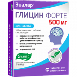 Глицин форте таблетки для рассасывания 500 мг 60 шт. Эвалар (БАД)