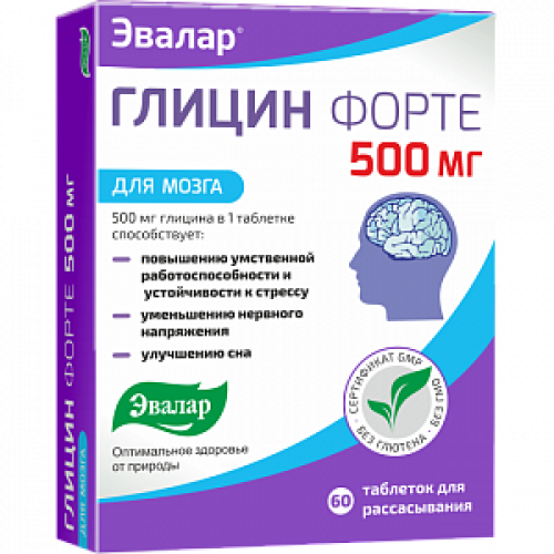 Глицин форте таблетки для рассасывания 500 мг 60 шт. Эвалар (БАД) Глицин форте таблетки для рассасывания 500 мг 60 шт. Эвалар (БАД)