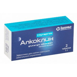 Глутаргин Алкоклин таблетки 1 г 2 шт.