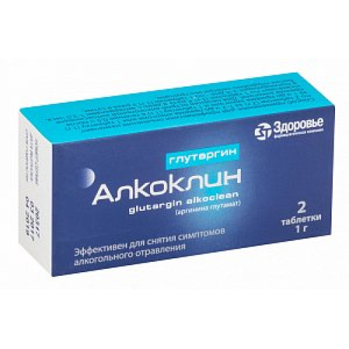 Глутаргин Алкоклин таблетки 1 г 2 шт.