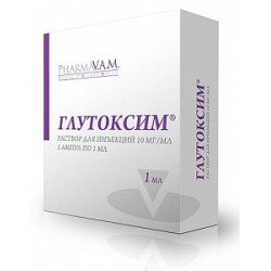 Глутоксим раствор для инъекций 1% 1 мл ампулы 5 шт.