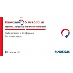 Глюкованс таблетки покрытые пленочной оболочкой 500 мг + 5 мг 60 шт.