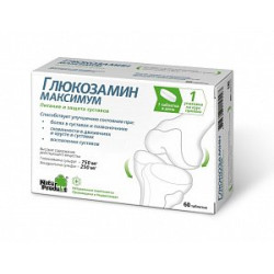 Глюкозамин-Максимум таблетки 60 шт. Глюкозамин-Максимум таблетки 60 шт.