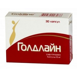 Голдлайн капсулы 10 мг 30 шт.