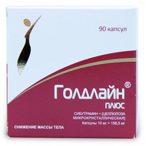 Голдлайн Плюс капсулы 10 мг+158,5 мг 90 шт. Голдлайн Плюс капсулы 10 мг+158,5 мг 90 шт.