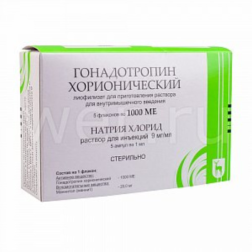 Гонадотропин хорионический лиофилизат для приготовления раствора для внутримышечного введения 1000 МЕ флакон 5 шт. в комплекте с растворителем Гонадотропин хорионический лиофилизат для приготовления раствора для внутримышечного введения 1000 МЕ флакон 5 шт. в комплекте с растворителем
