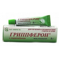 Гриппферон с лоратадином мазь назальная 10000МЕ/г+0,002/г 5г