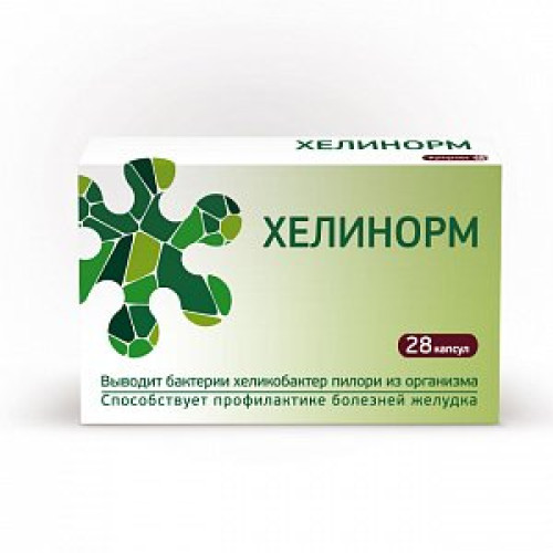 Хелинорм капсулы 324 мг 28 шт. (БАД) Хелинорм капсулы 324 мг 28 шт. (БАД)