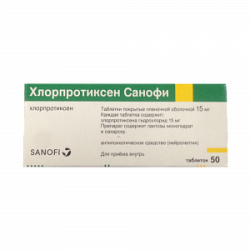 Хлорпротиксен таблетки покрытые пленочной оболочкой 15 мг 50 шт.